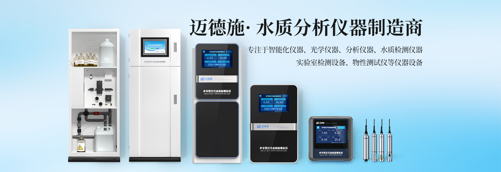 廣告標題